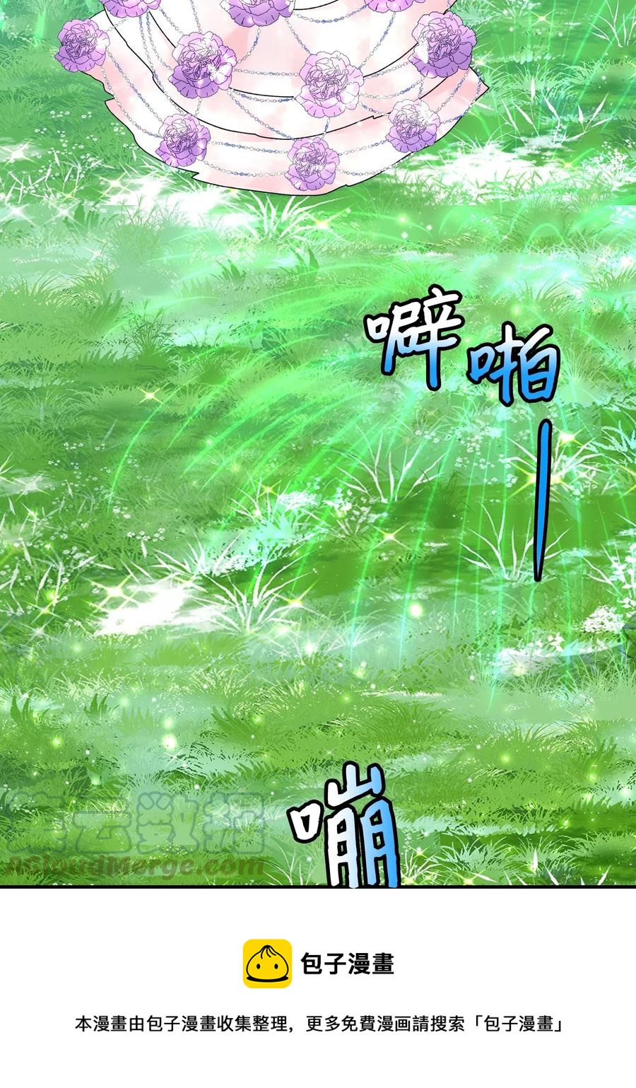 《穿越成渣女的我想换个男主HE》31 结界测试 第41页