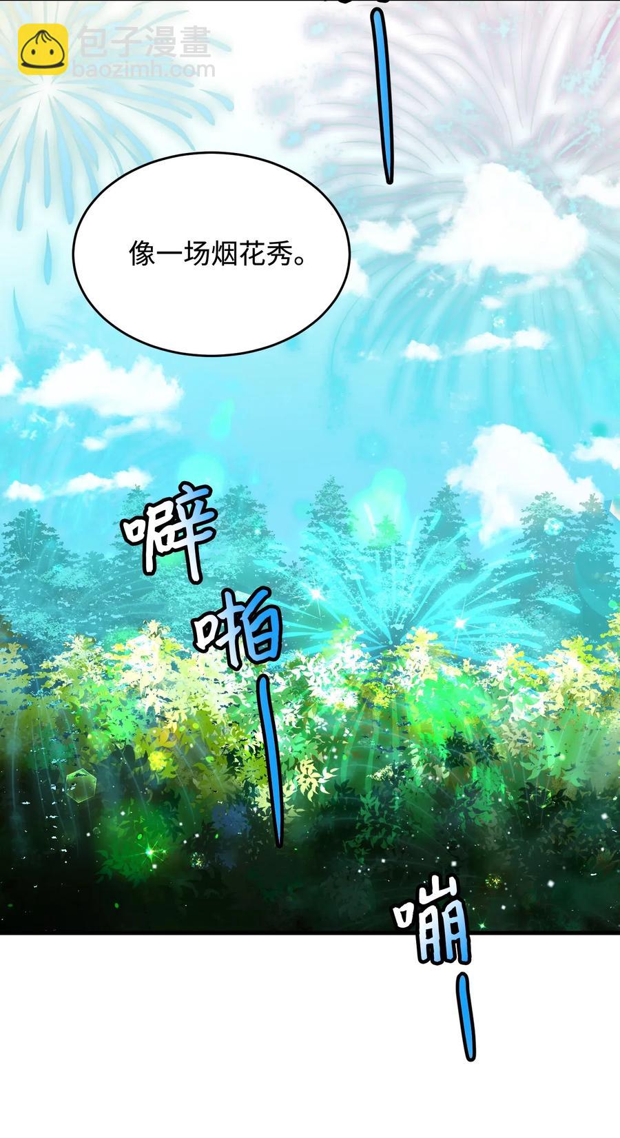 《穿越成渣女的我想换个男主HE》31 结界测试 第42页