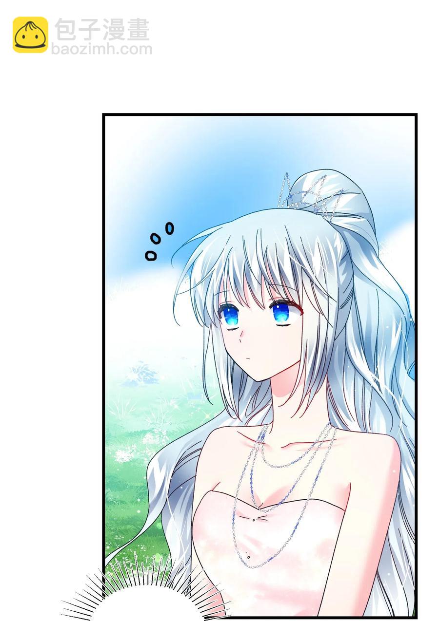 《穿越成渣女的我想换个男主HE》31 结界测试 第6页