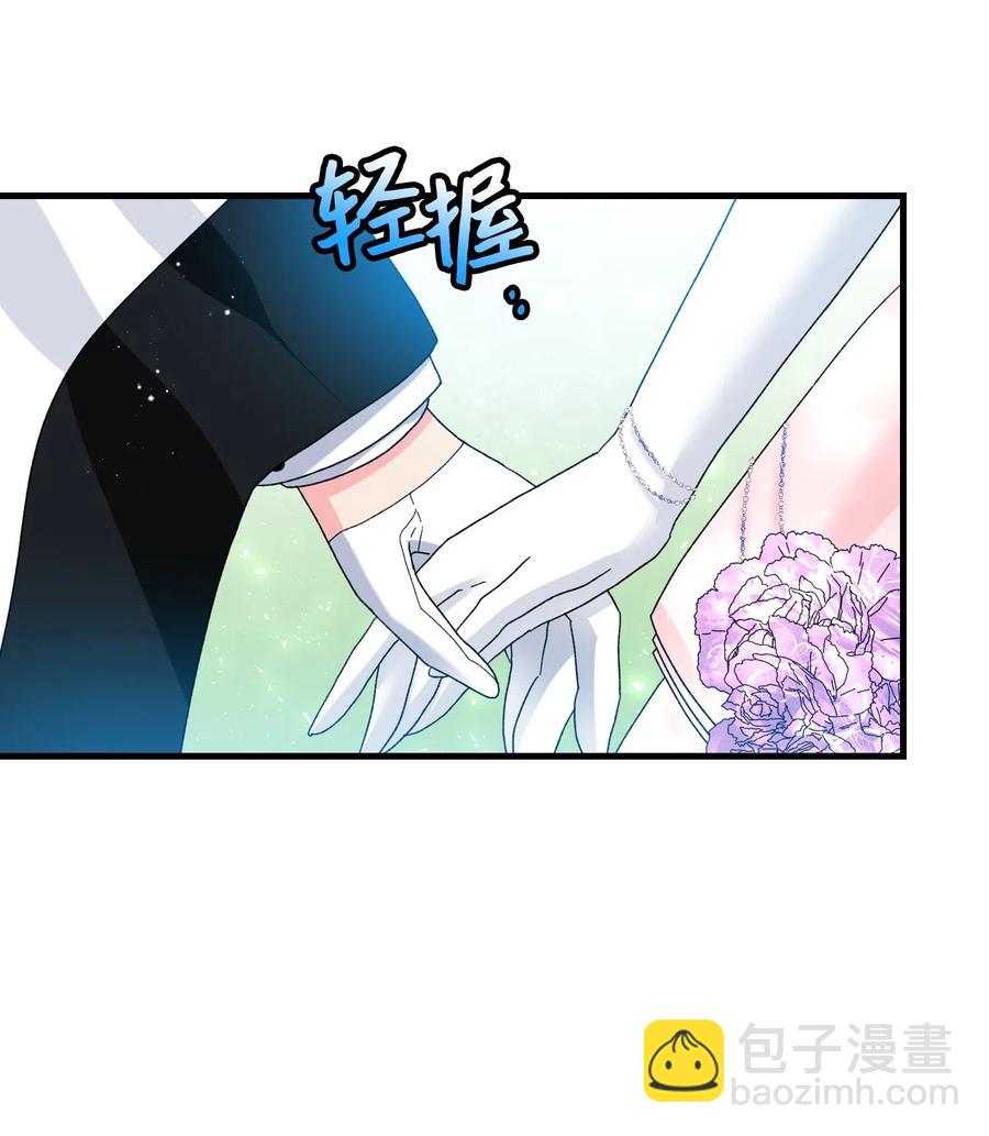 《穿越成渣女的我想换个男主HE》30 魔法师的真爱 第26页