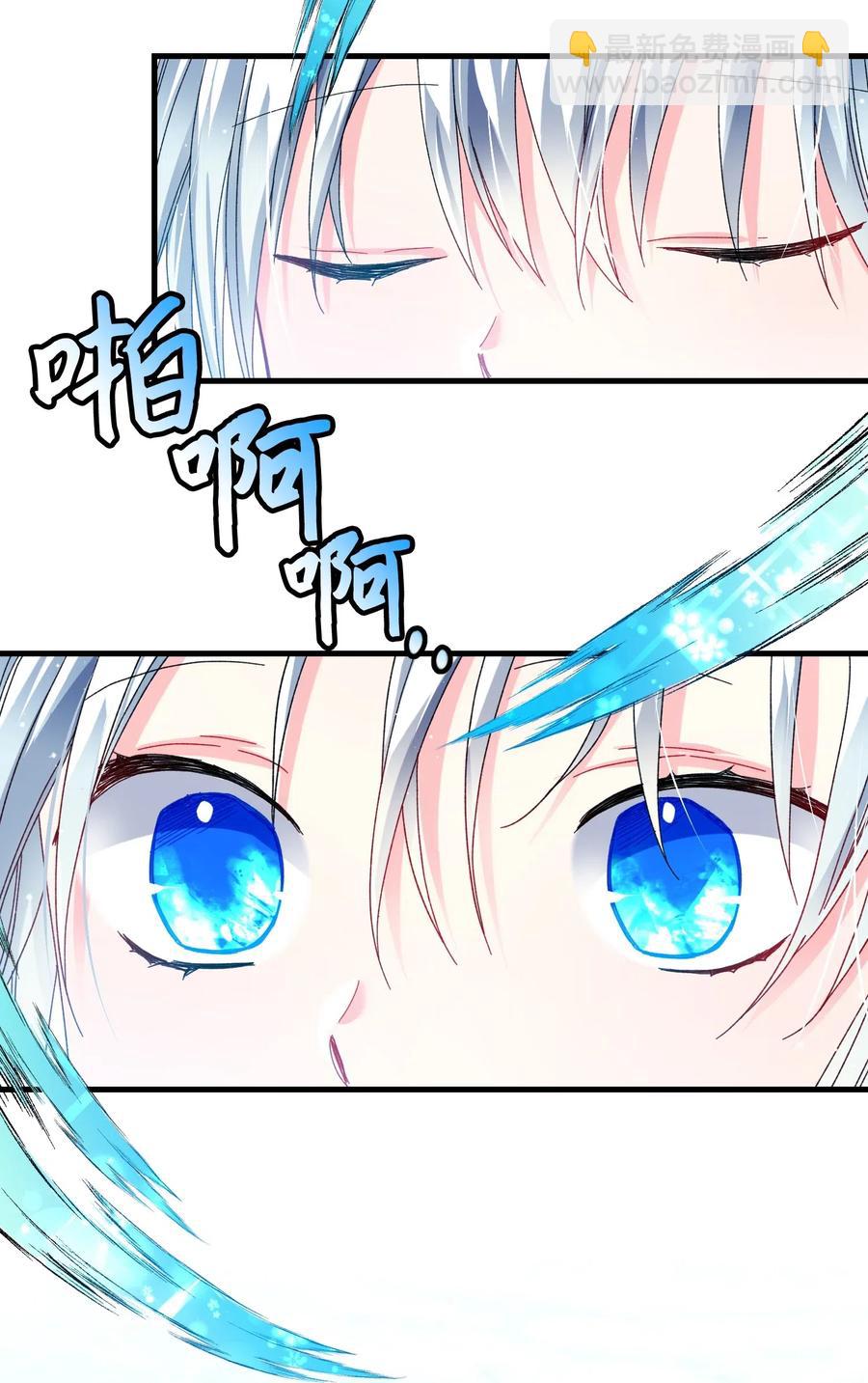 《穿越成渣女的我想换个男主HE》30 魔法师的真爱 第2页