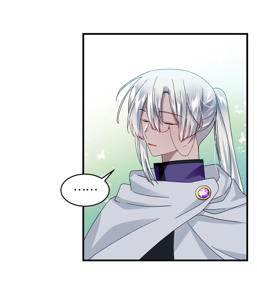 《穿越成渣女的我想换个男主HE》30 魔法师的真爱 第47页