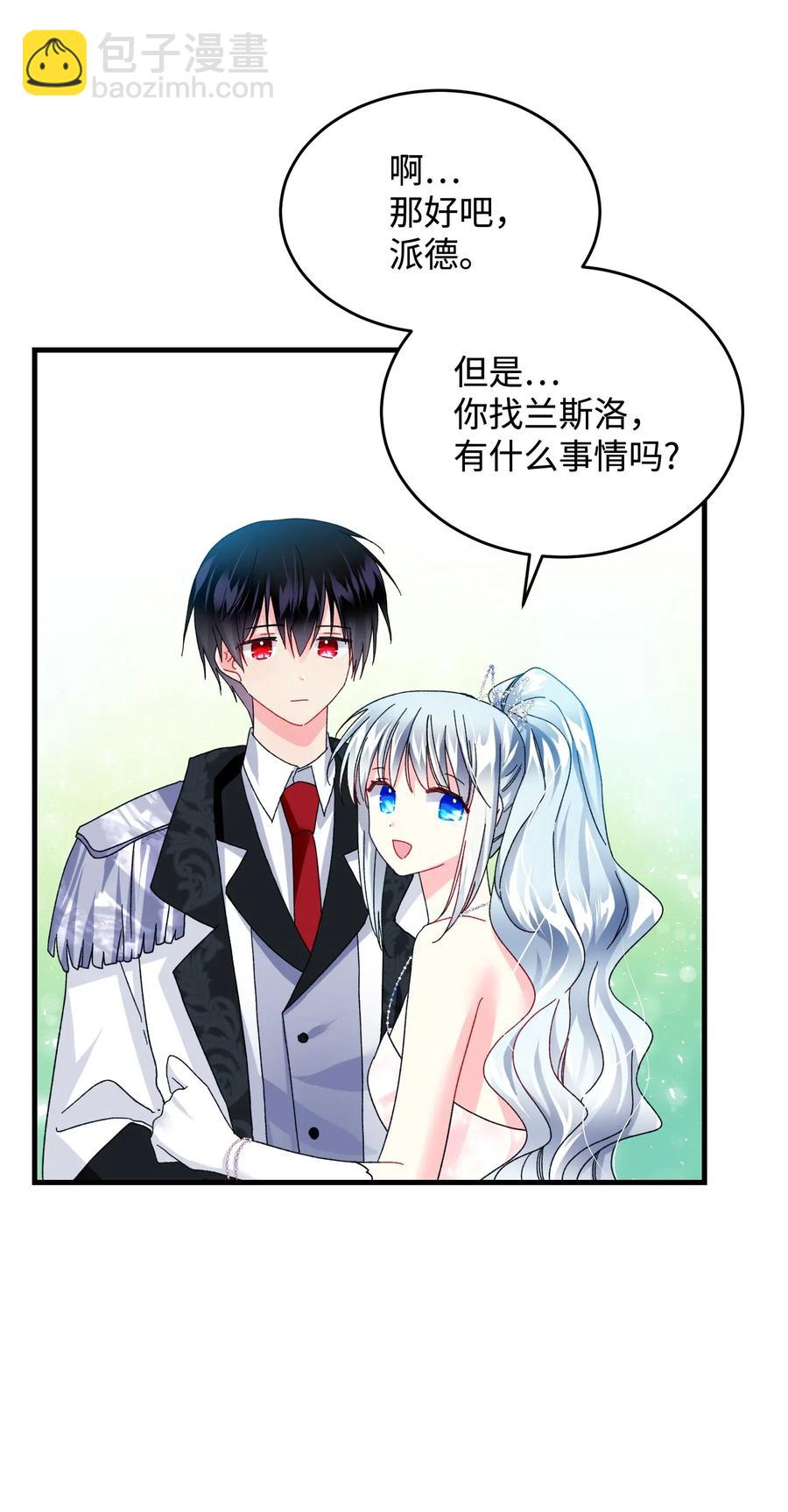 《穿越成渣女的我想换个男主HE》30 魔法师的真爱 第50页