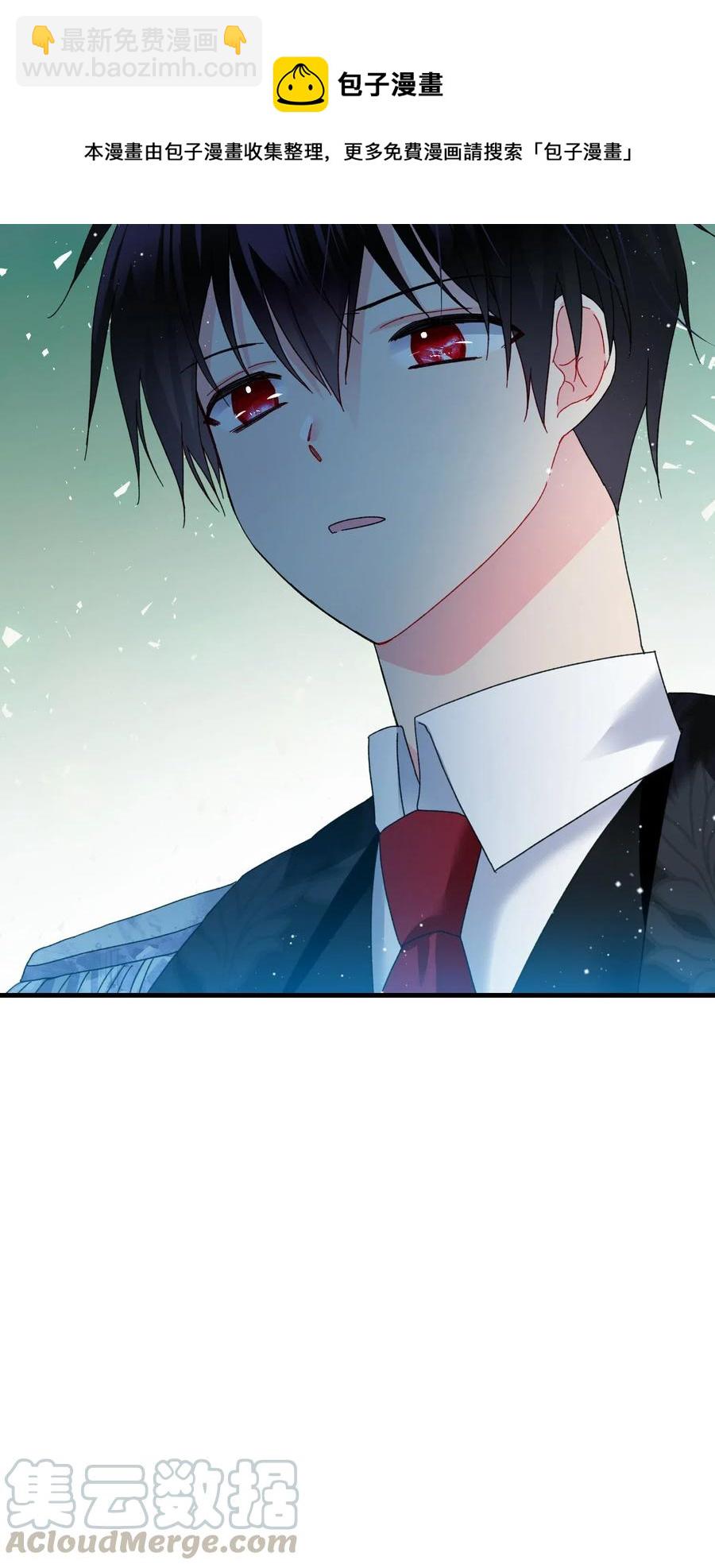 《穿越成渣女的我想换个男主HE》32 格里安的忠言 第21页