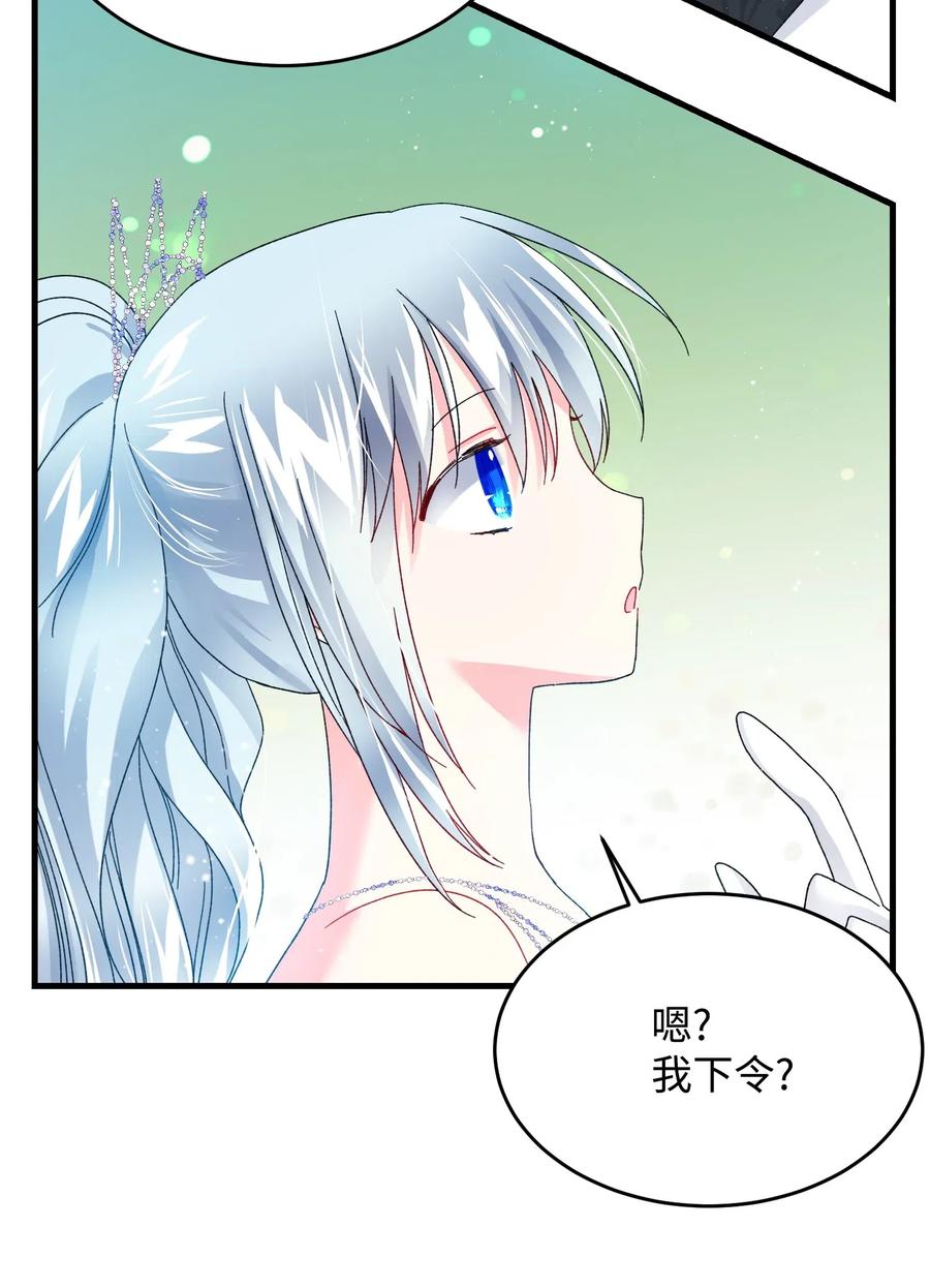 《穿越成渣女的我想换个男主HE》32 格里安的忠言 第30页