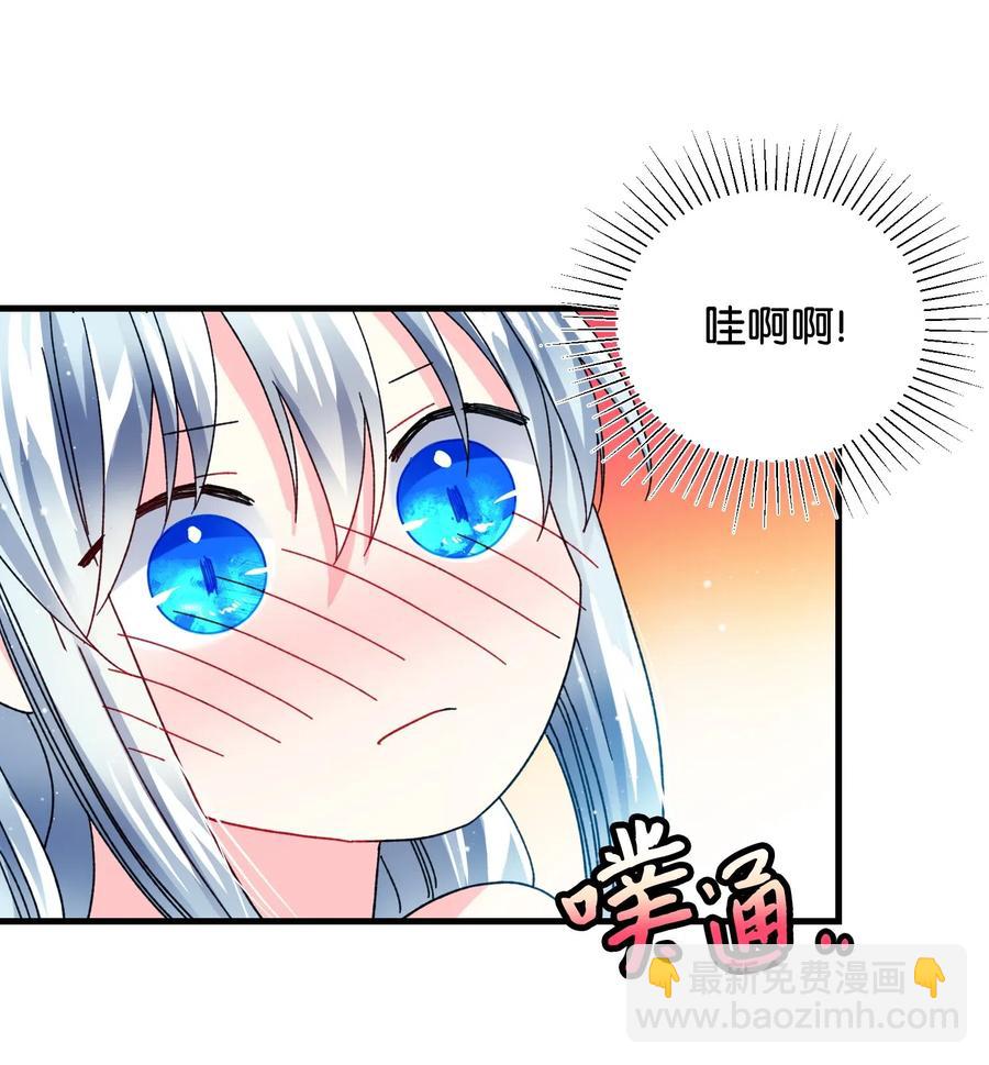《穿越成渣女的我想换个男主HE》32 格里安的忠言 第32页