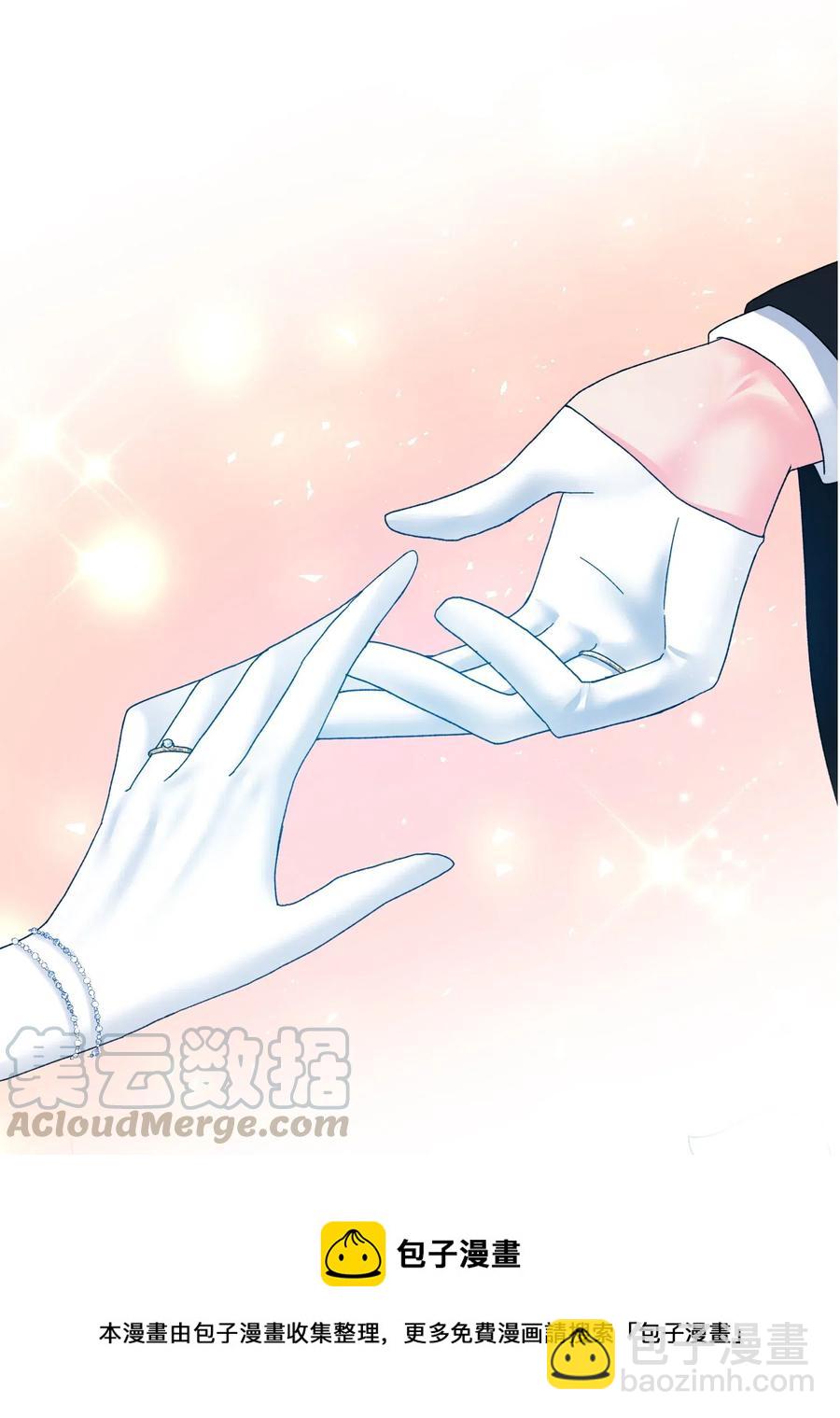 《穿越成渣女的我想换个男主HE》34 恶魔现身 第13页