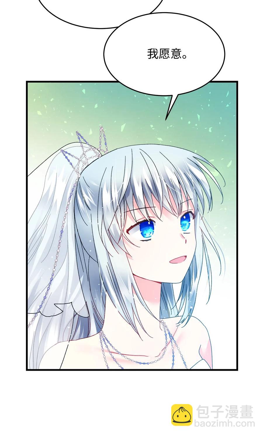《穿越成渣女的我想换个男主HE》34 恶魔现身 第18页