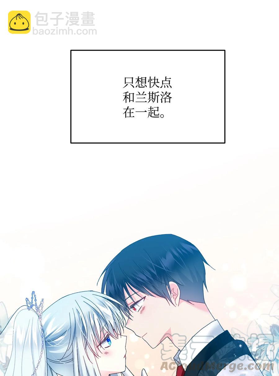 《穿越成渣女的我想换个男主HE》34 恶魔现身 第22页