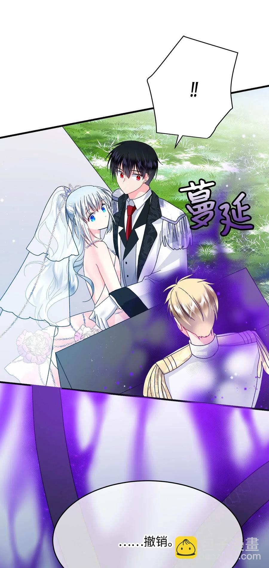 《穿越成渣女的我想换个男主HE》34 恶魔现身 第26页