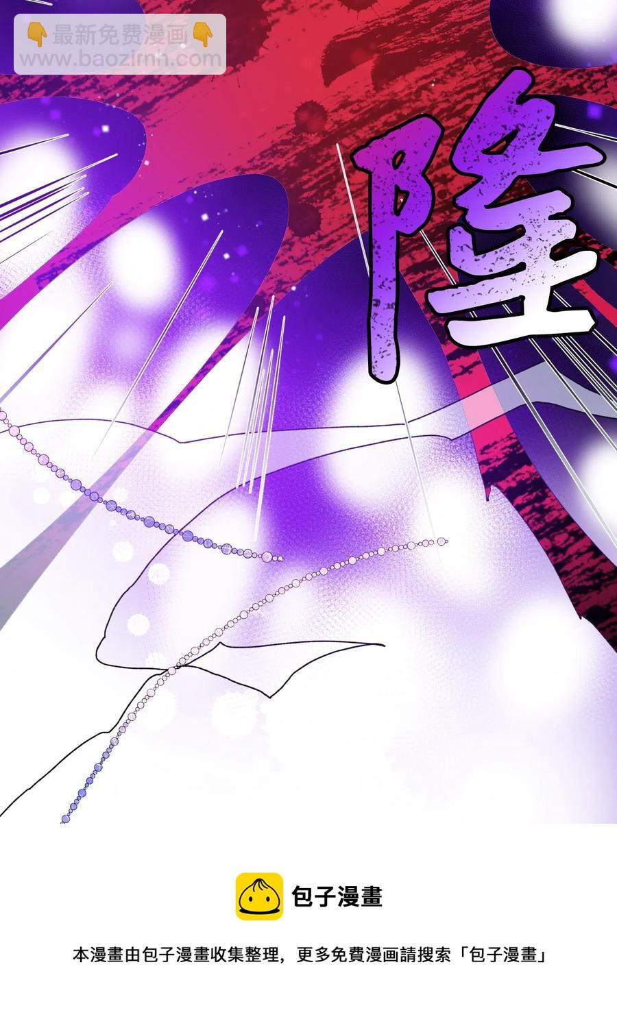 《穿越成渣女的我想换个男主HE》34 恶魔现身 第29页