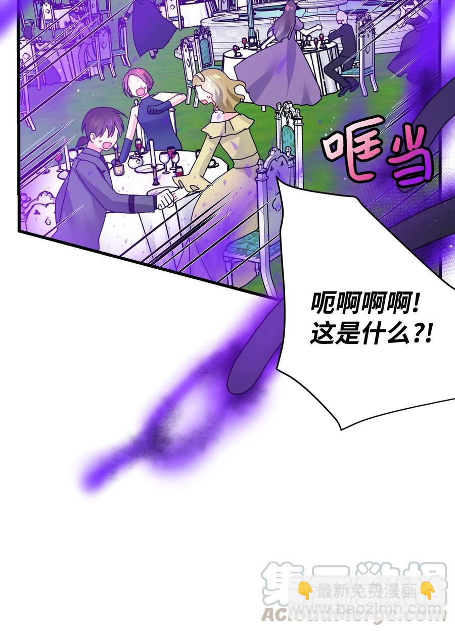 《穿越成渣女的我想换个男主HE》34 恶魔现身 第31页