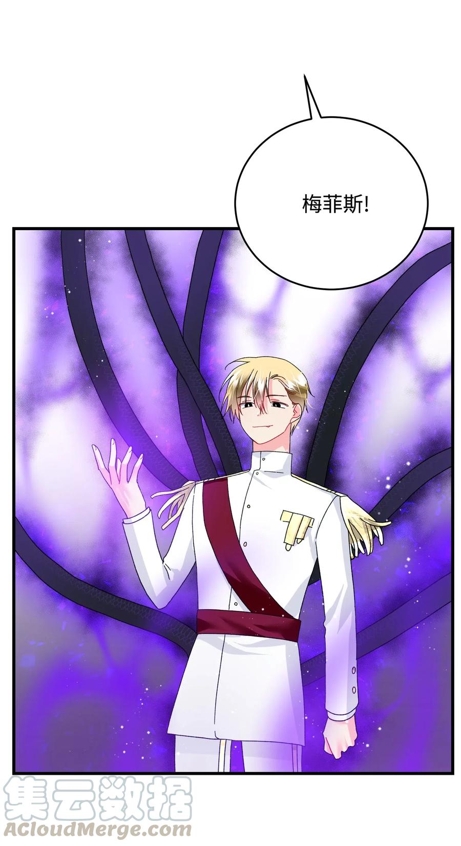 《穿越成渣女的我想换个男主HE》34 恶魔现身 第34页