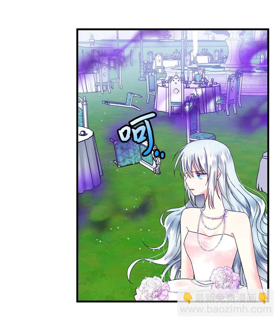 《穿越成渣女的我想换个男主HE》34 恶魔现身 第36页
