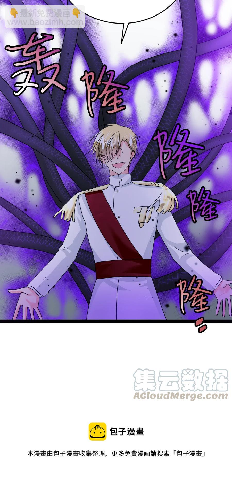 《穿越成渣女的我想换个男主HE》34 恶魔现身 第49页