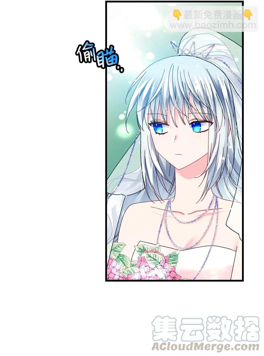 《穿越成渣女的我想换个男主HE》34 恶魔现身 第4页