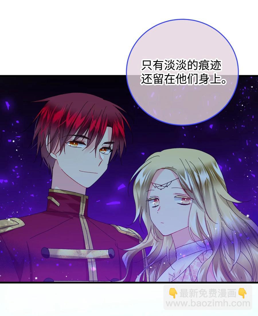 《穿越成渣女的我想换个男主HE》34 恶魔现身 第8页