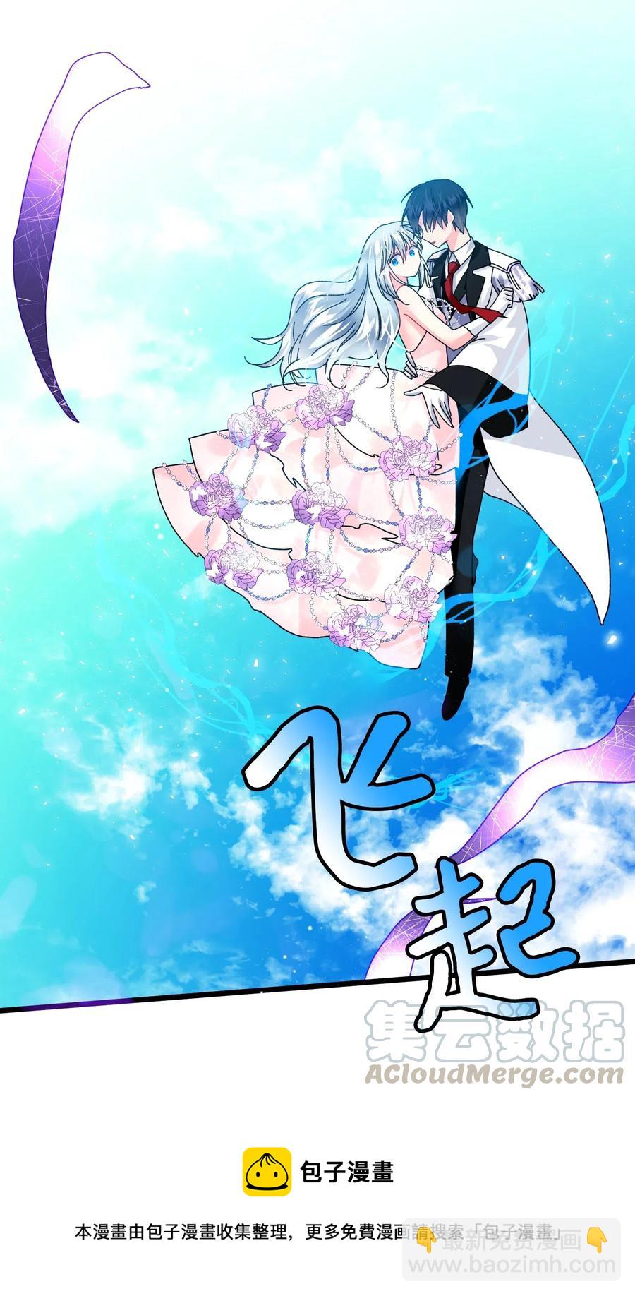 《穿越成渣女的我想换个男主HE》36 皇女突变 第25页