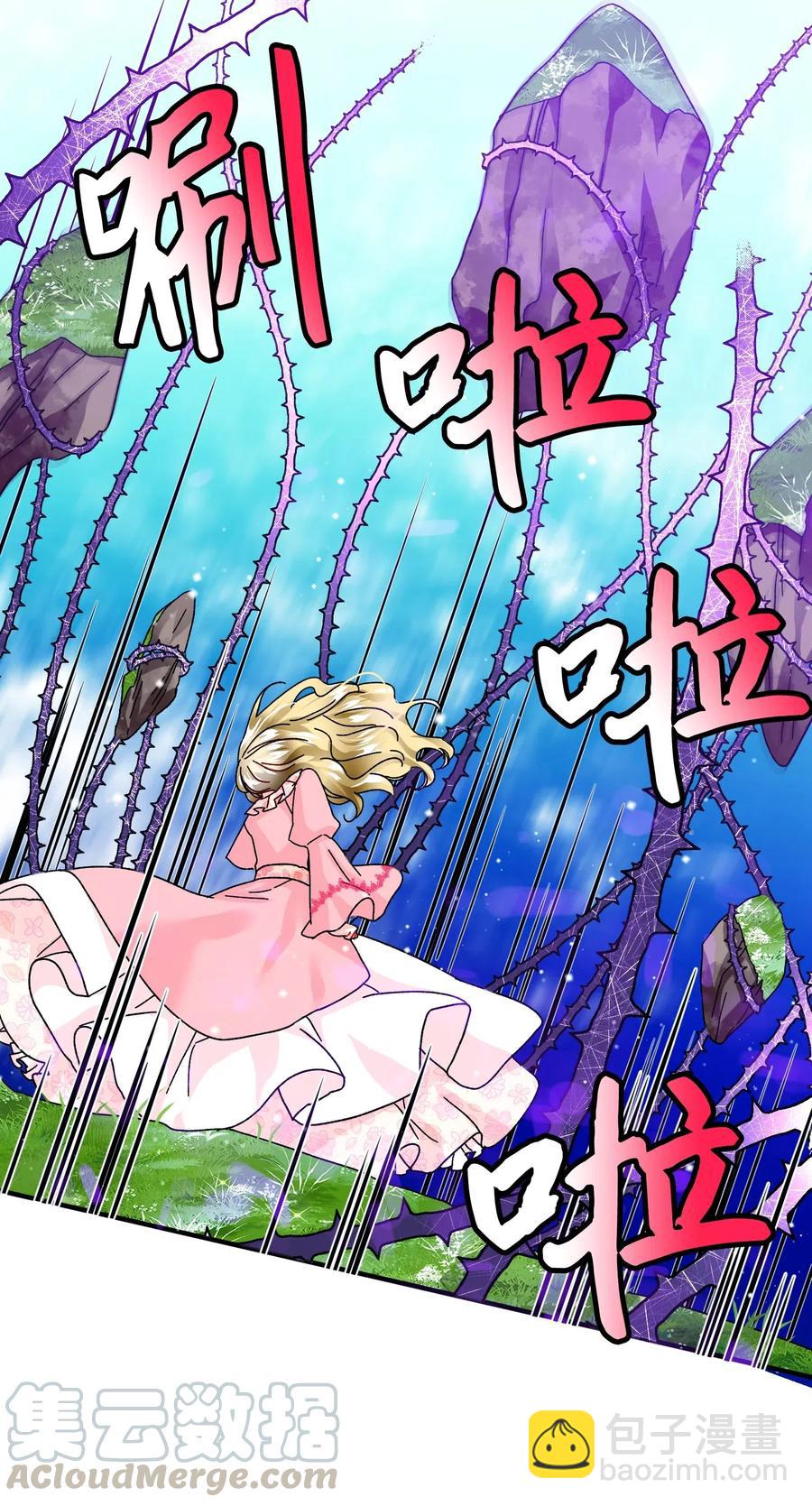 《穿越成渣女的我想换个男主HE》36 皇女突变 第28页