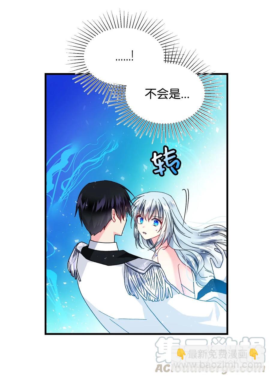 《穿越成渣女的我想换个男主HE》36 皇女突变 第40页