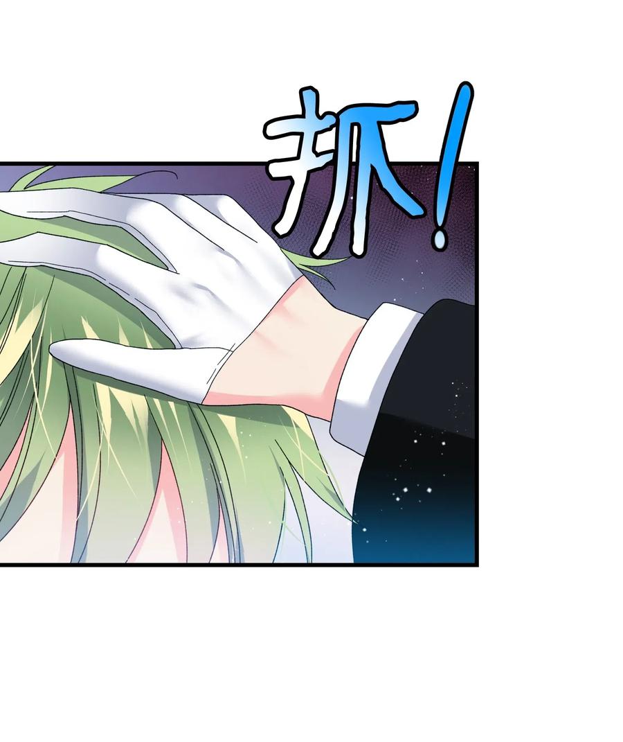 《穿越成渣女的我想换个男主HE》33 神之权能 第3页
