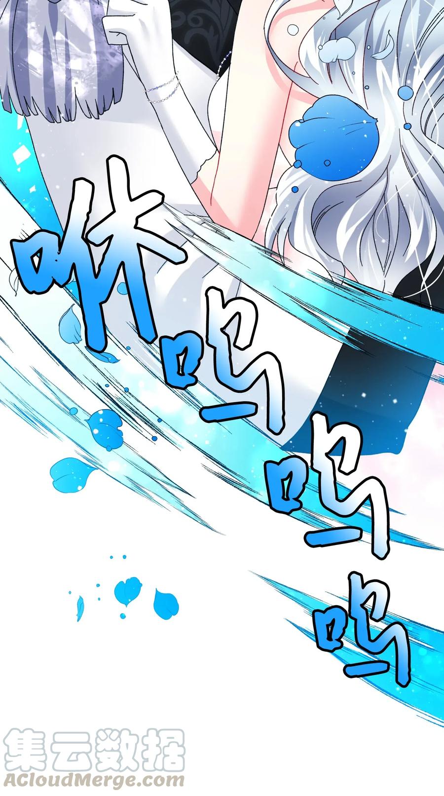 《穿越成渣女的我想换个男主HE》33 神之权能 第43页