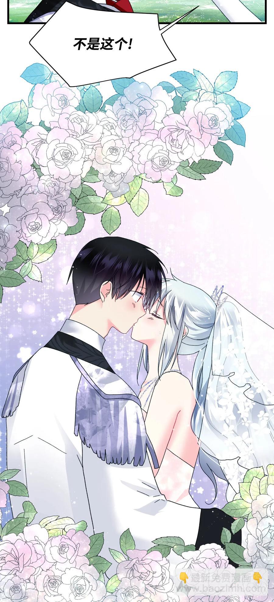 《穿越成渣女的我想换个男主HE》33 神之权能 第48页