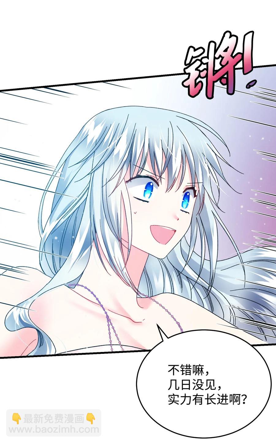 《穿越成渣女的我想换个男主HE》35 公爵的诱惑 第12页
