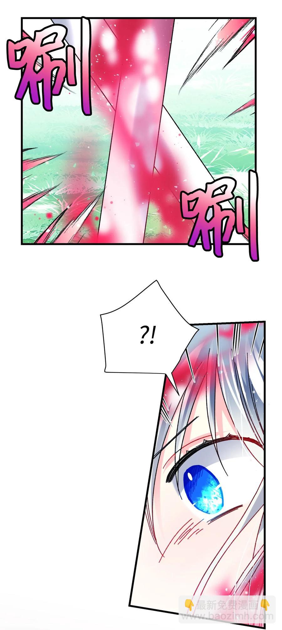 《穿越成渣女的我想换个男主HE》35 公爵的诱惑 第15页