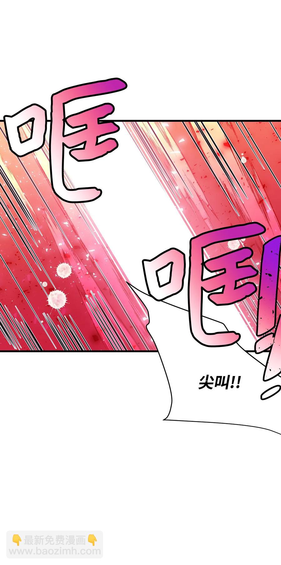 《穿越成渣女的我想换个男主HE》35 公爵的诱惑 第18页