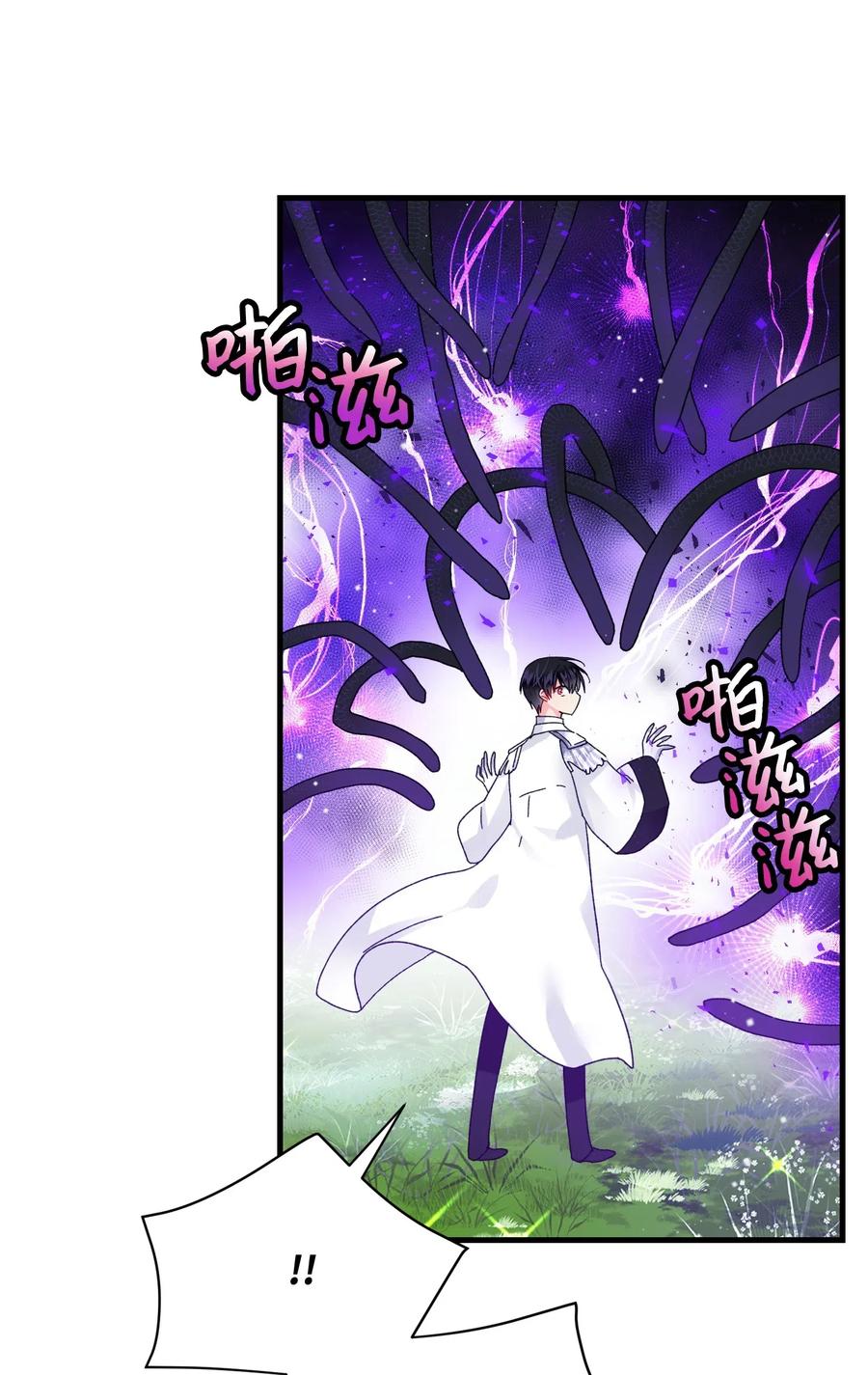 《穿越成渣女的我想换个男主HE》35 公爵的诱惑 第20页