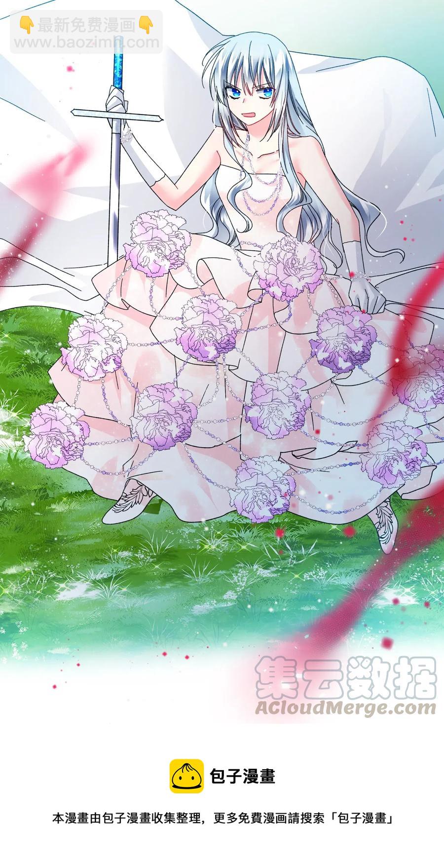 《穿越成渣女的我想换个男主HE》35 公爵的诱惑 第25页