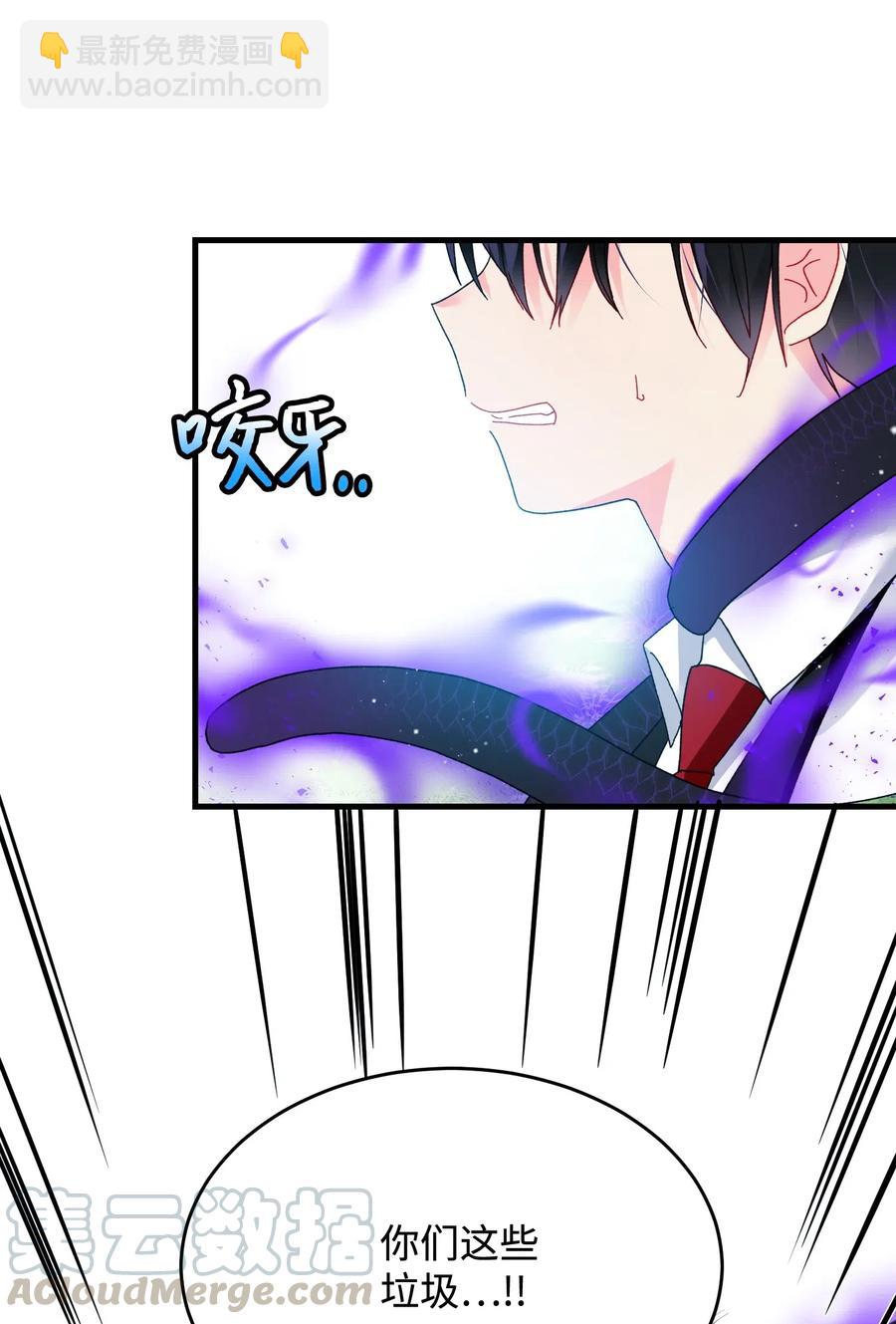 《穿越成渣女的我想换个男主HE》35 公爵的诱惑 第28页