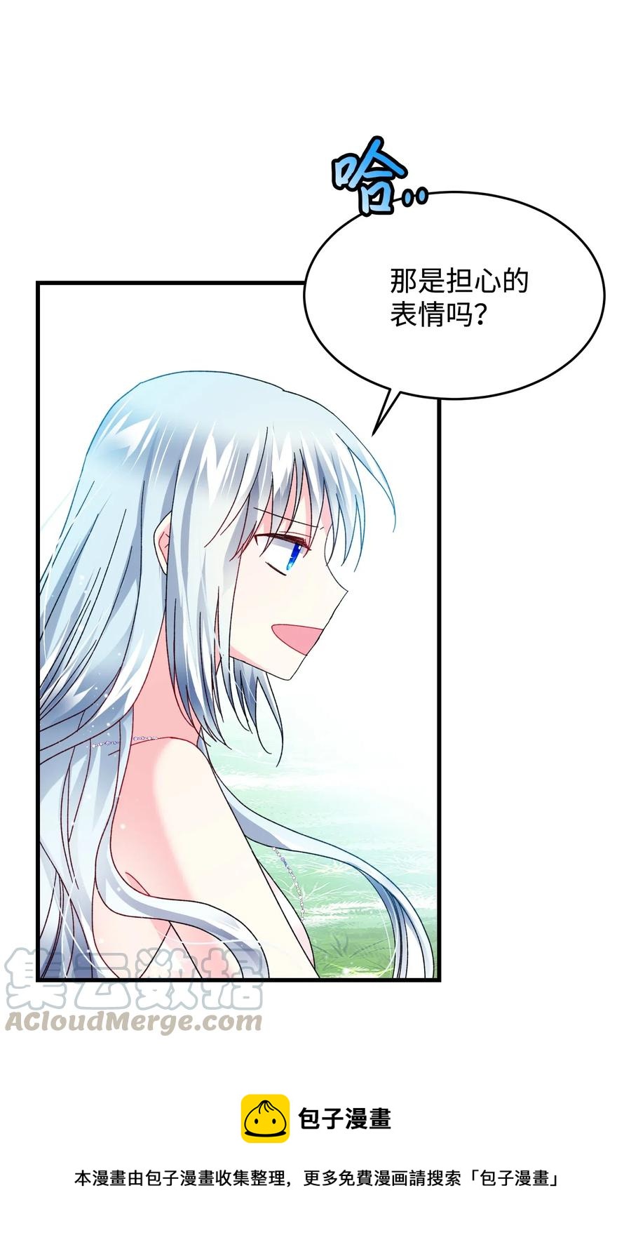 《穿越成渣女的我想换个男主HE》35 公爵的诱惑 第37页