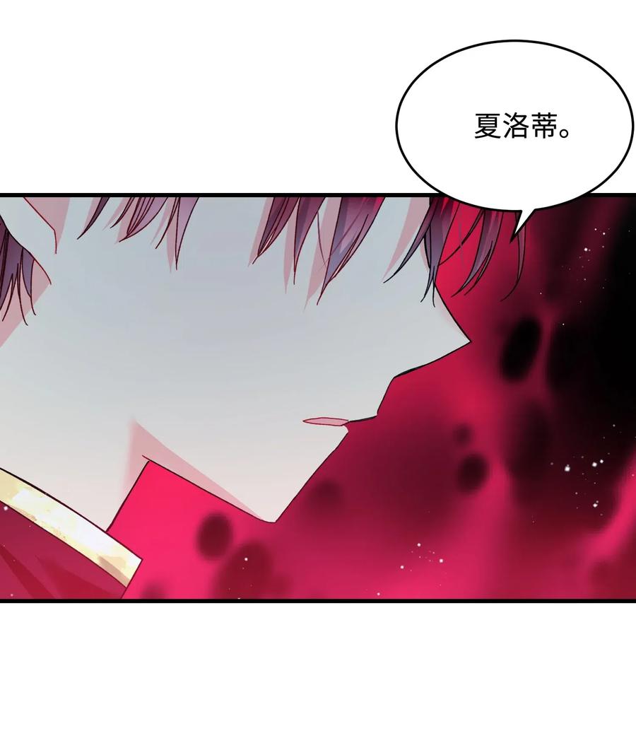 《穿越成渣女的我想换个男主HE》35 公爵的诱惑 第47页
