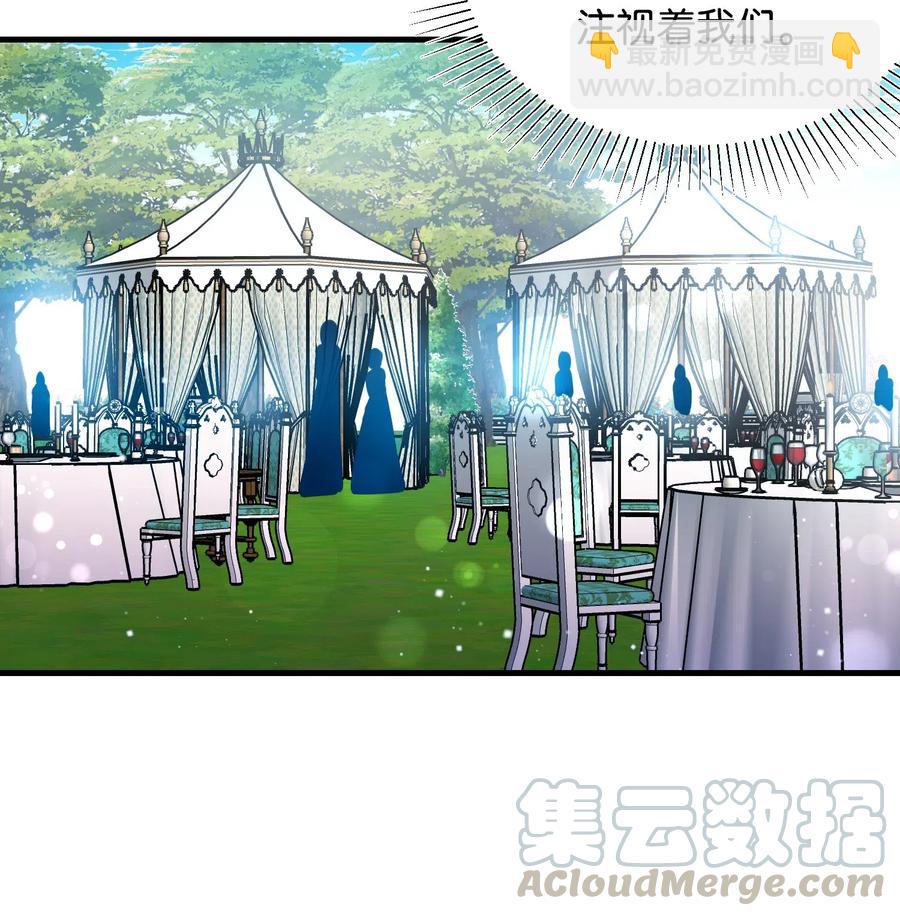 《穿越成渣女的我想换个男主HE》35 公爵的诱惑 第7页