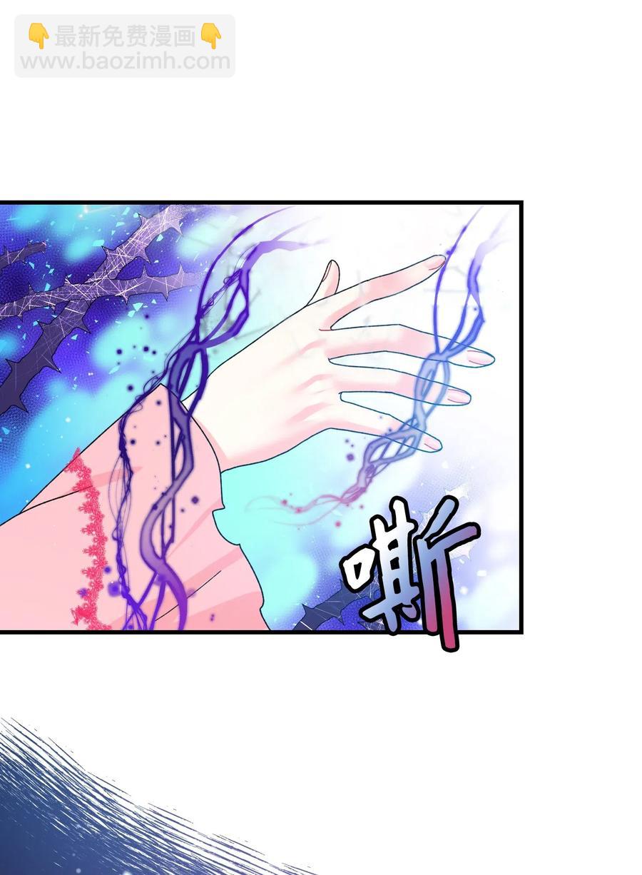 《穿越成渣女的我想换个男主HE》37 被恶魔绑架 第15页