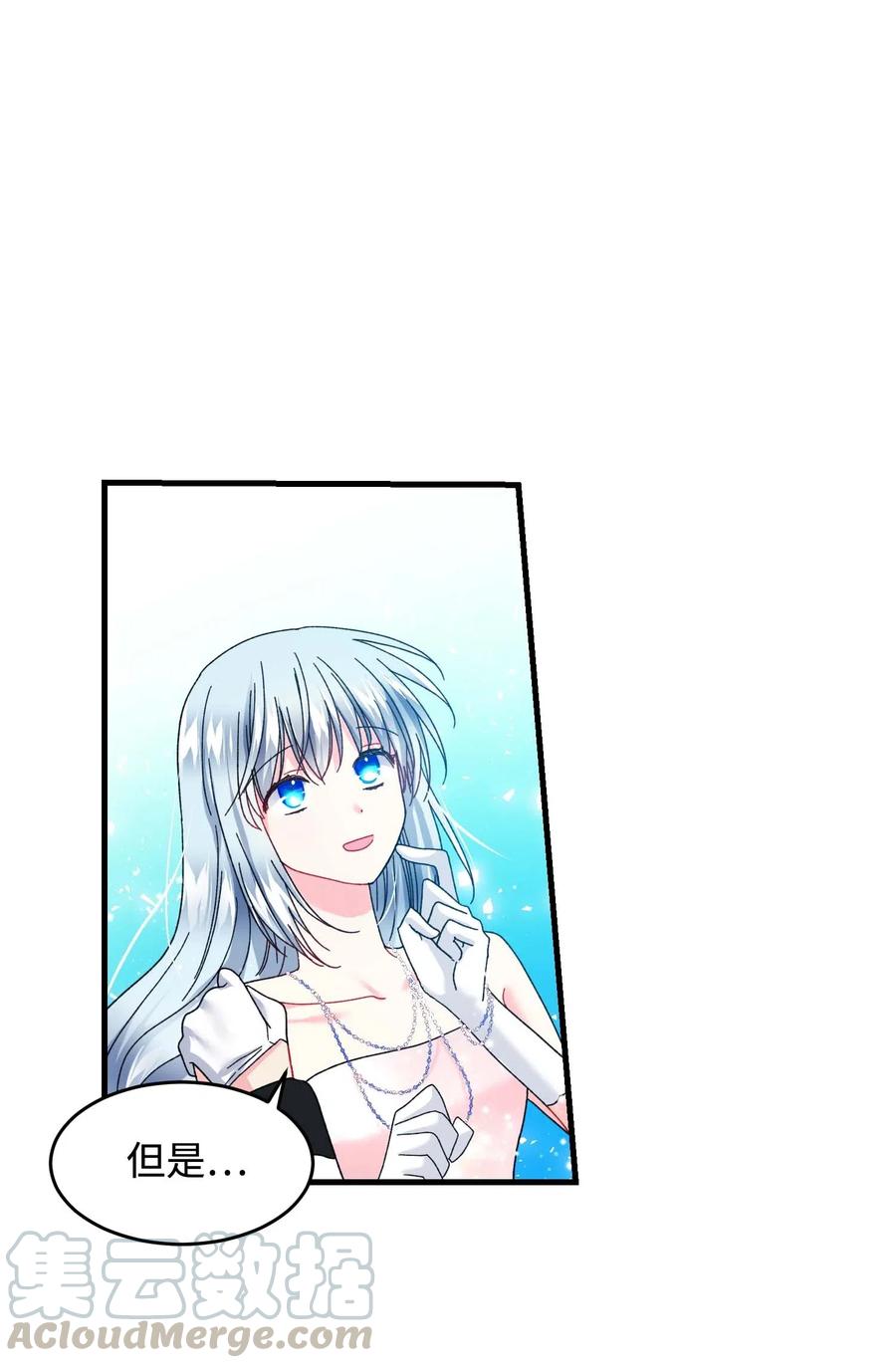 《穿越成渣女的我想换个男主HE》37 被恶魔绑架 第19页