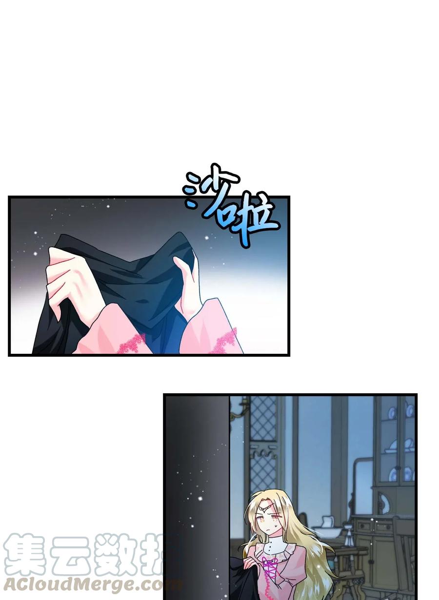 《穿越成渣女的我想换个男主HE》37 被恶魔绑架 第34页