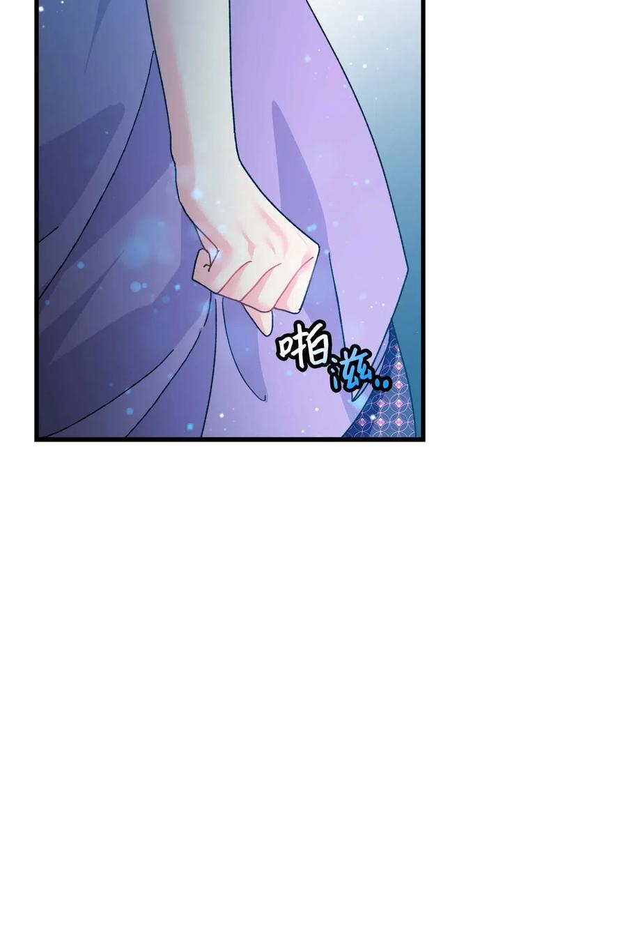 《穿越成渣女的我想换个男主HE》38 与恶魔对峙 第11页