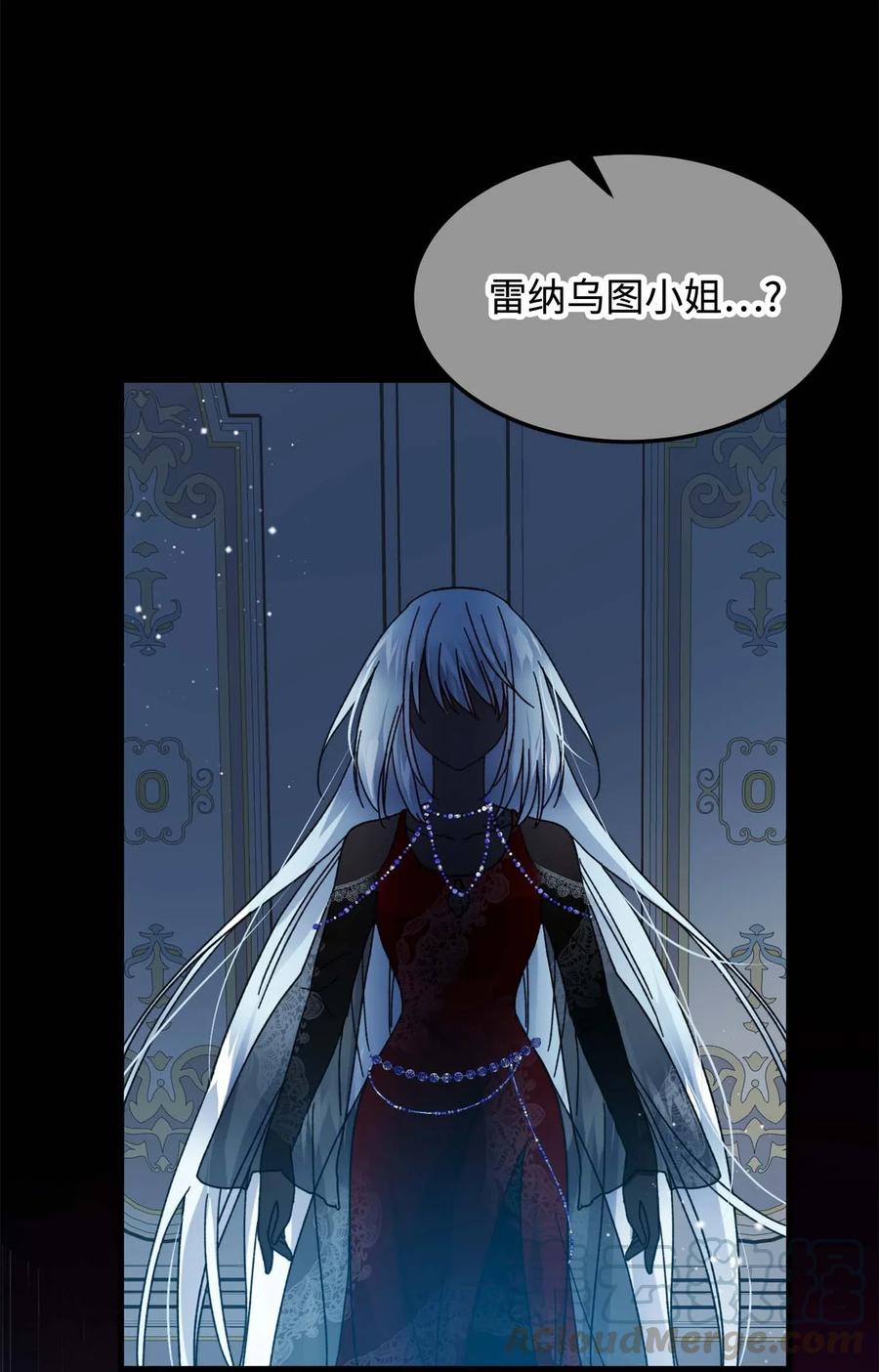 《穿越成渣女的我想换个男主HE》38 与恶魔对峙 第28页