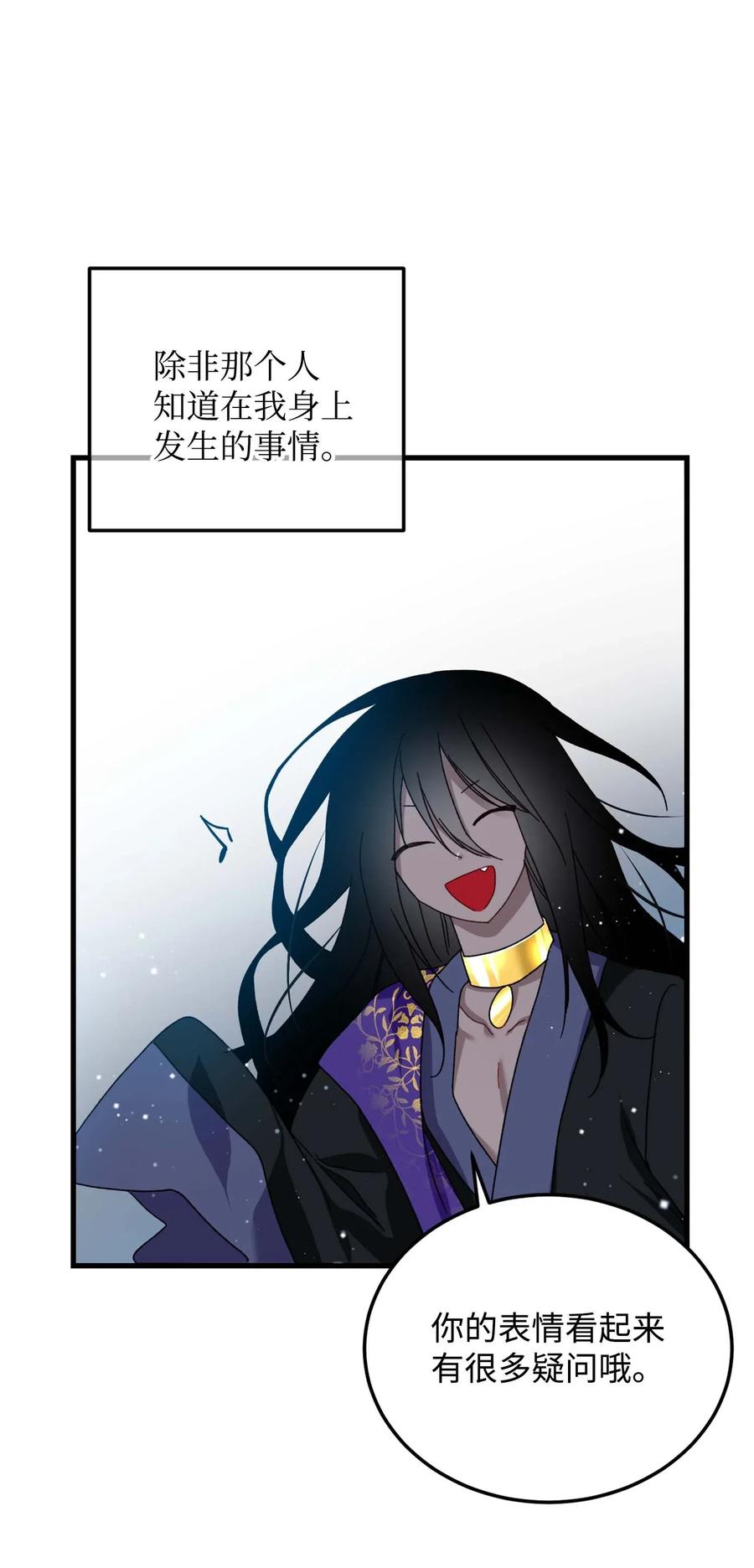 《穿越成渣女的我想换个男主HE》38 与恶魔对峙 第6页