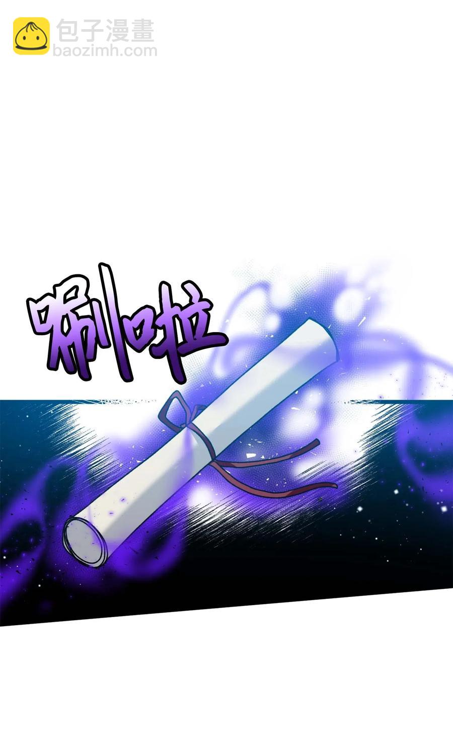 《穿越成渣女的我想换个男主HE》39 恶魔之语 第23页