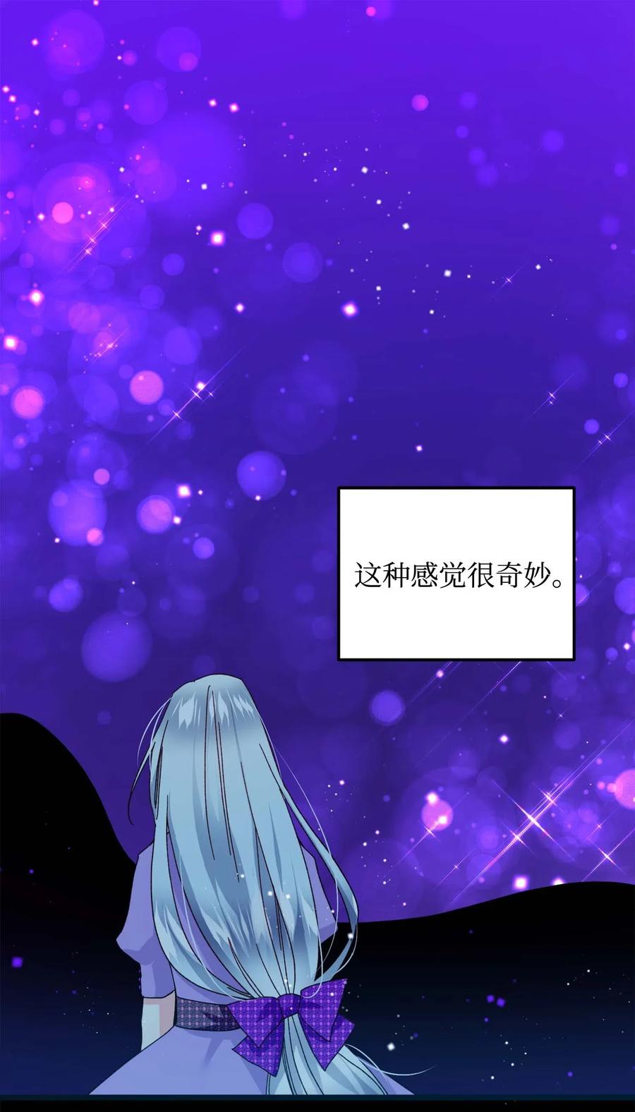 《穿越成渣女的我想换个男主HE》39 恶魔之语 第2页