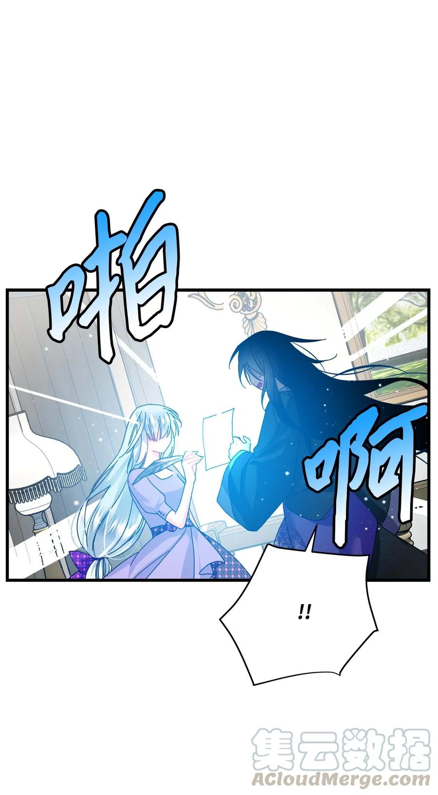 《穿越成渣女的我想换个男主HE》39 恶魔之语 第34页