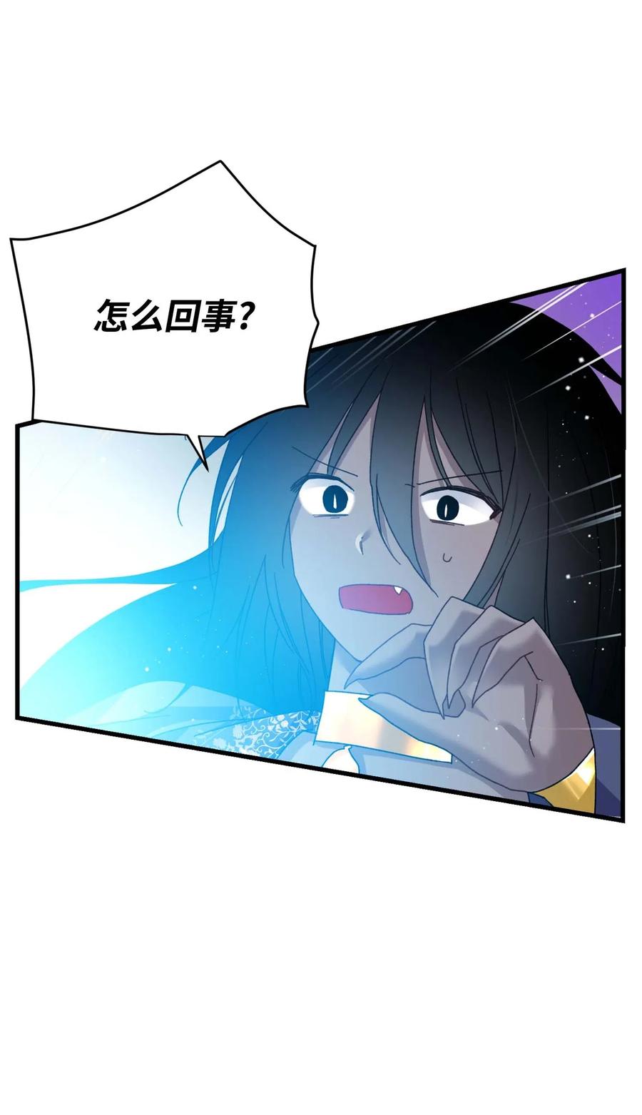 《穿越成渣女的我想换个男主HE》39 恶魔之语 第35页