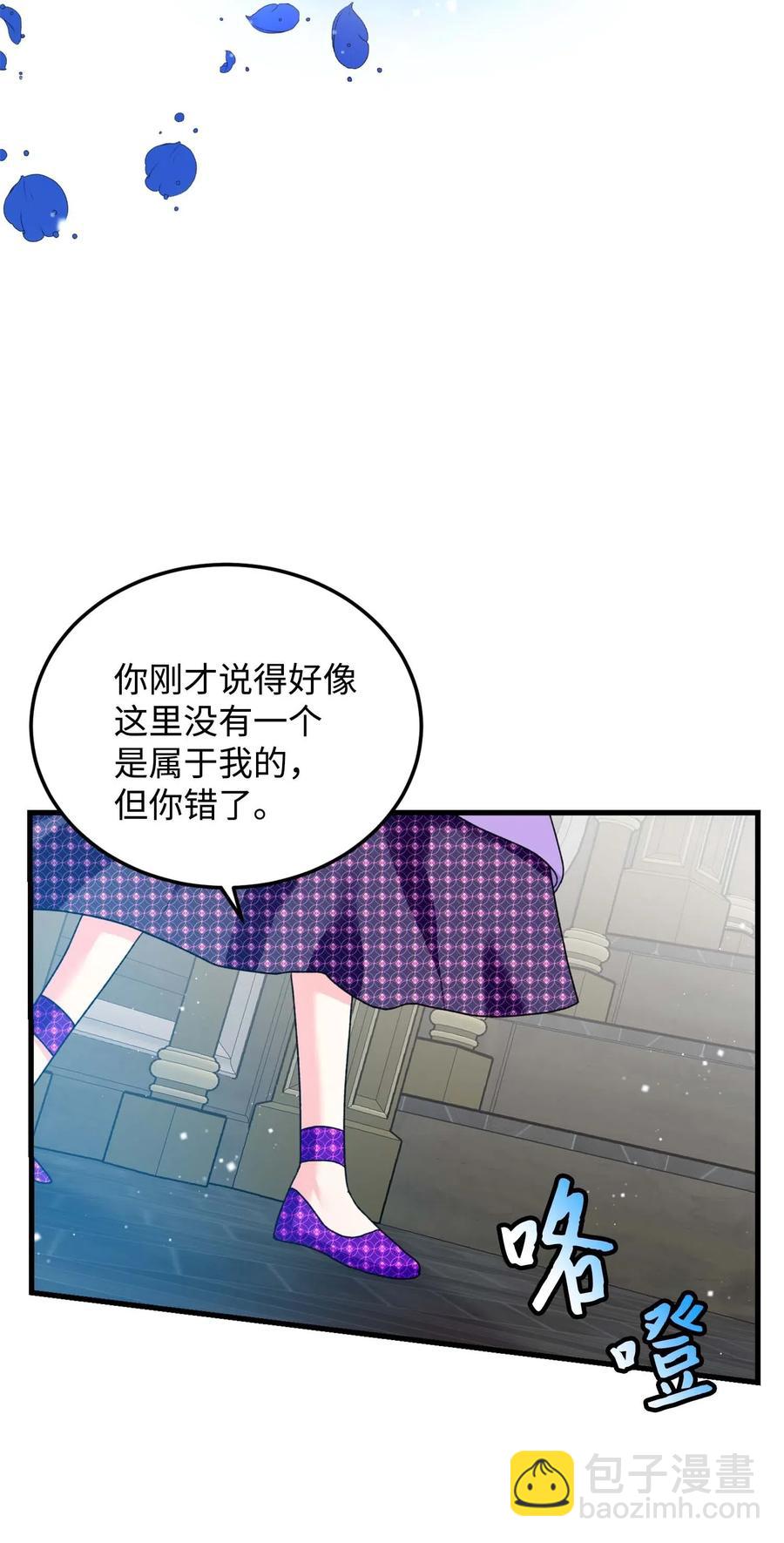 《穿越成渣女的我想换个男主HE》39 恶魔之语 第38页