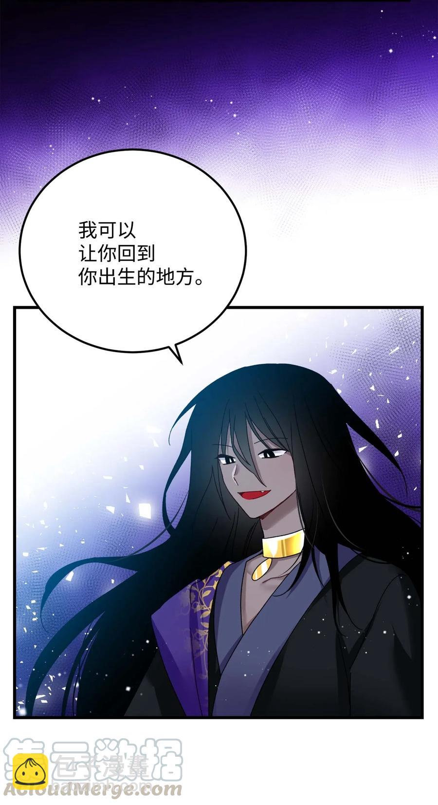 《穿越成渣女的我想换个男主HE》39 恶魔之语 第7页