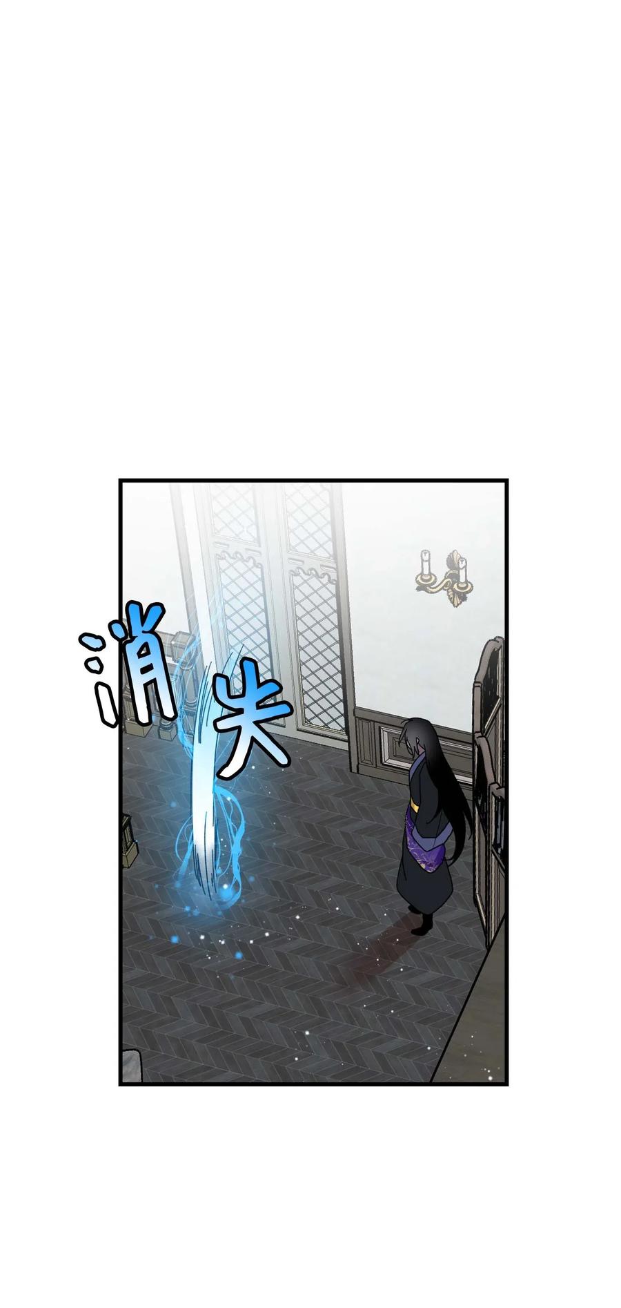《穿越成渣女的我想换个男主HE》40 重逢 第35页