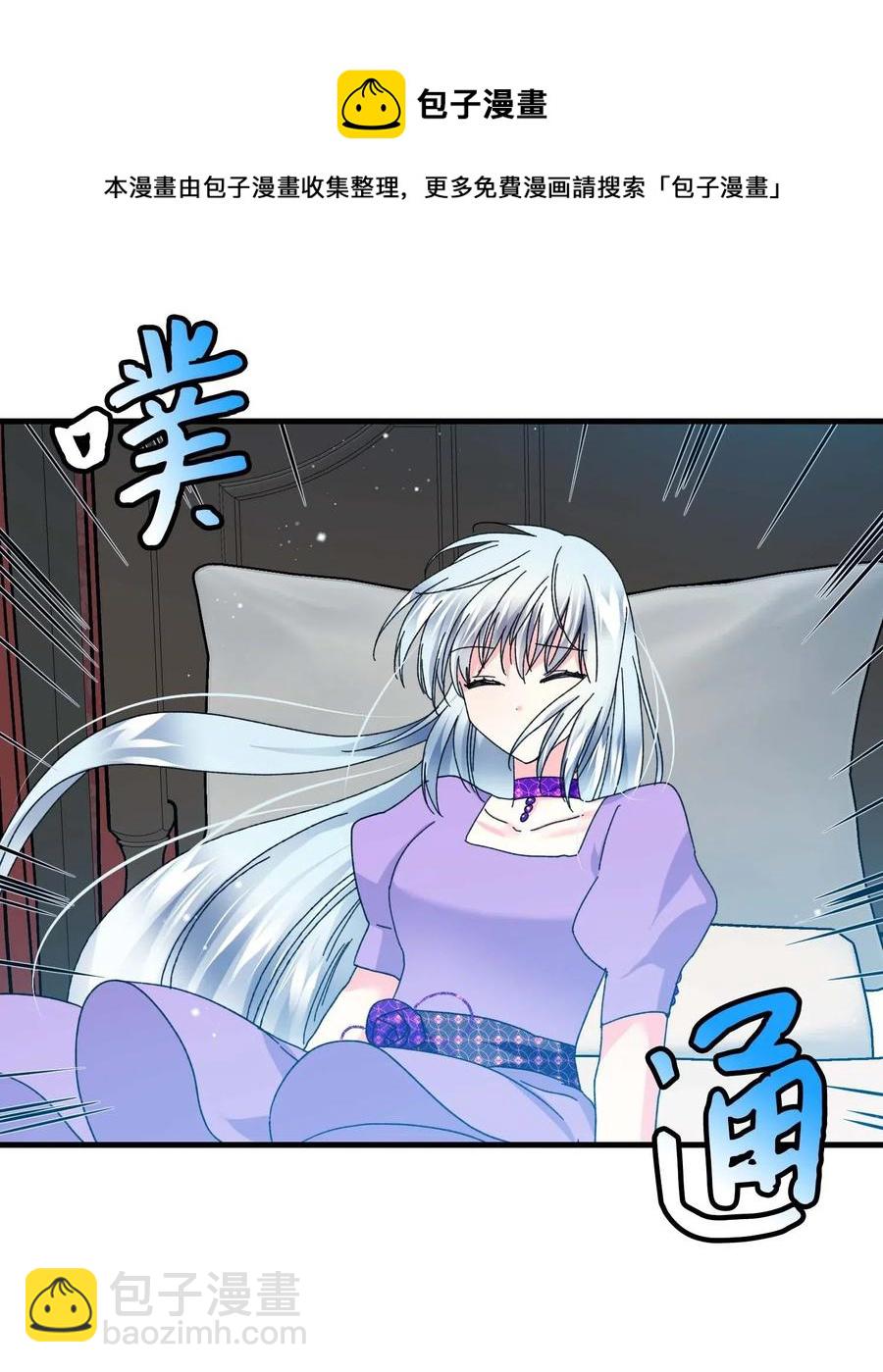 《穿越成渣女的我想换个男主HE》40 重逢 第41页